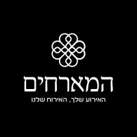 המארחים