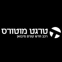 טרגט