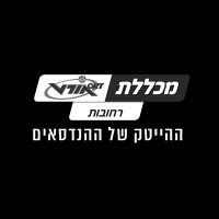 מכללת-אורט